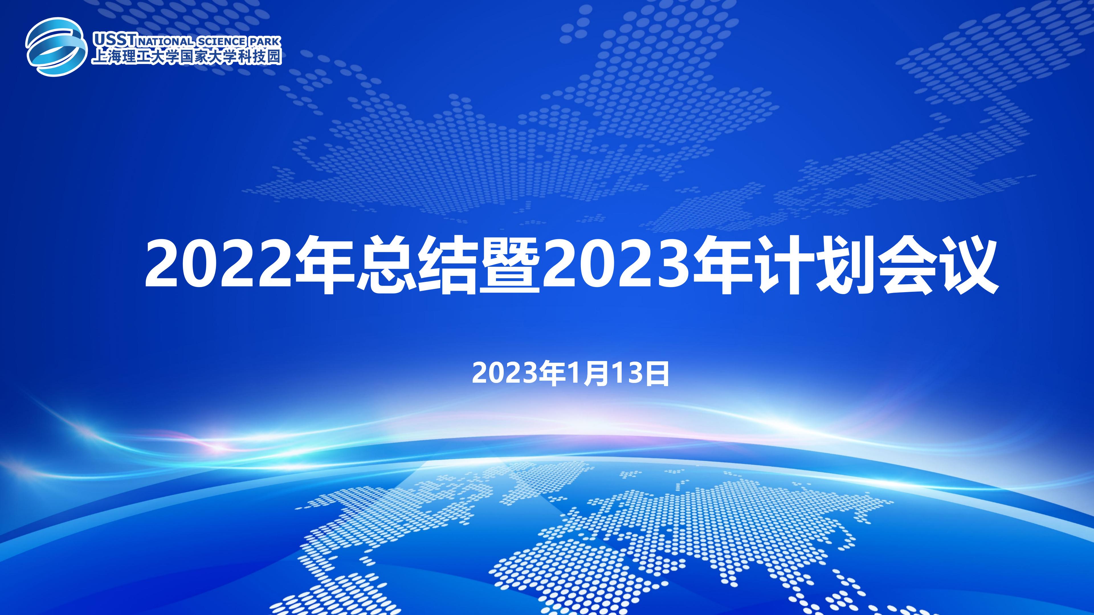 1.13会标_01.jpg