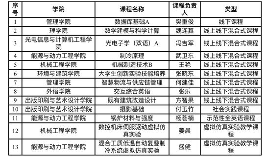2547c888-ff13-46db-b723-fe5ff8724409.jpg