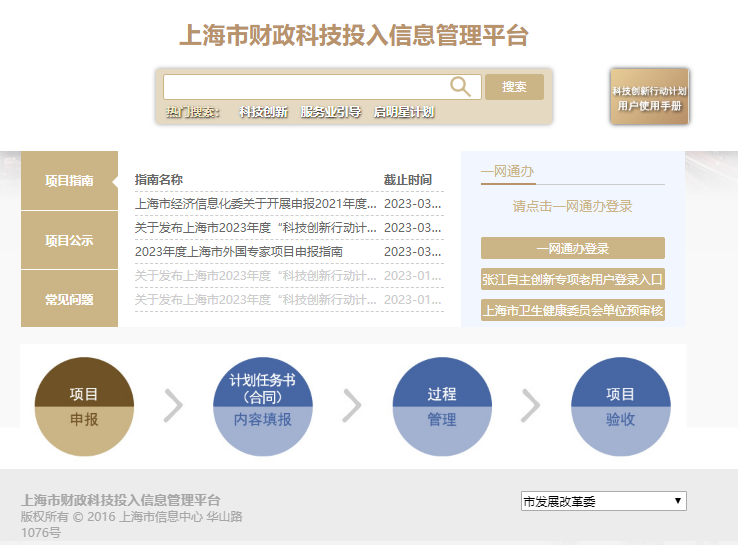 微信图片_20230215162431.png