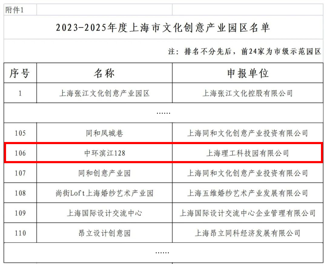 微信图片_20230316110256 (2).jpg