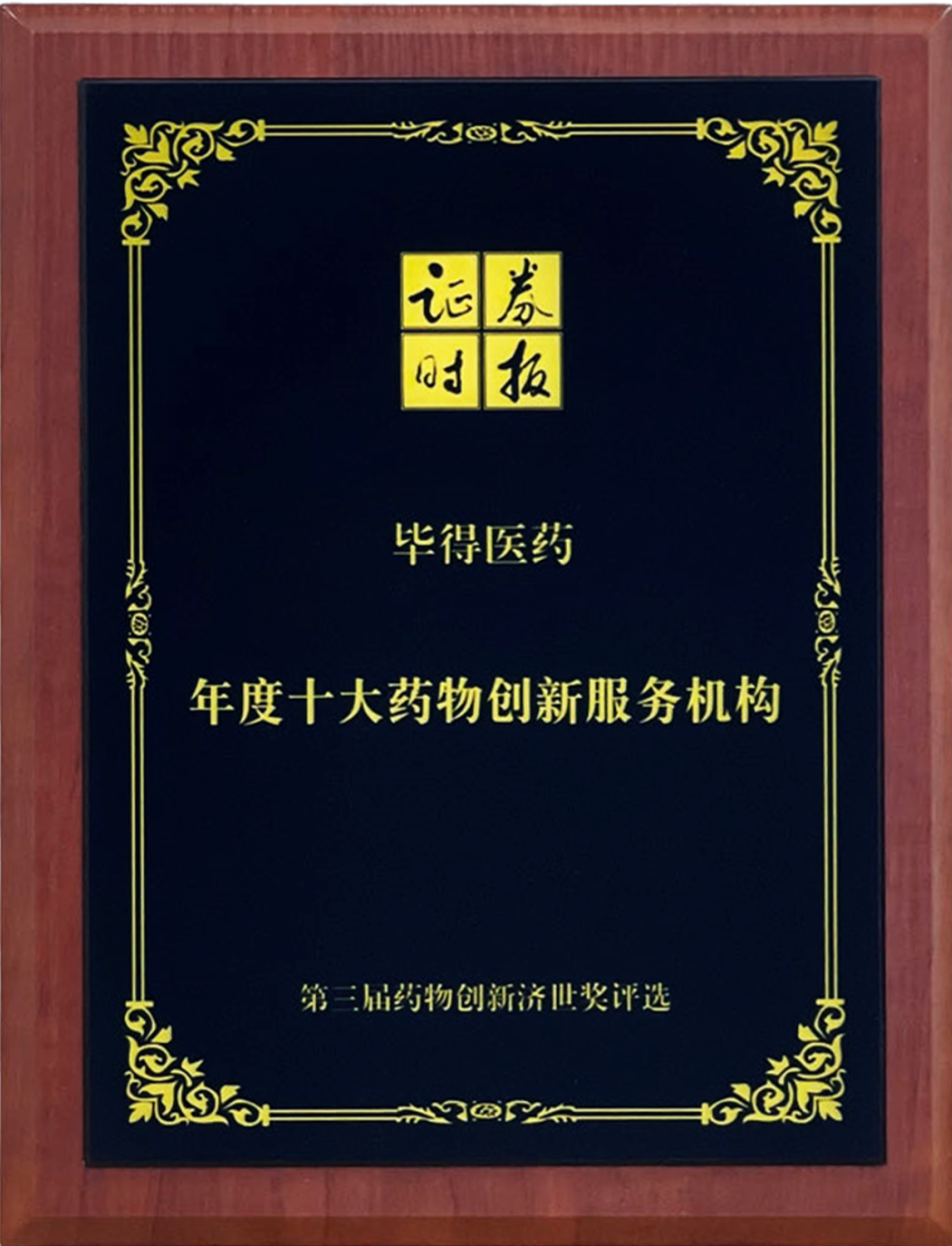 640 (1).png