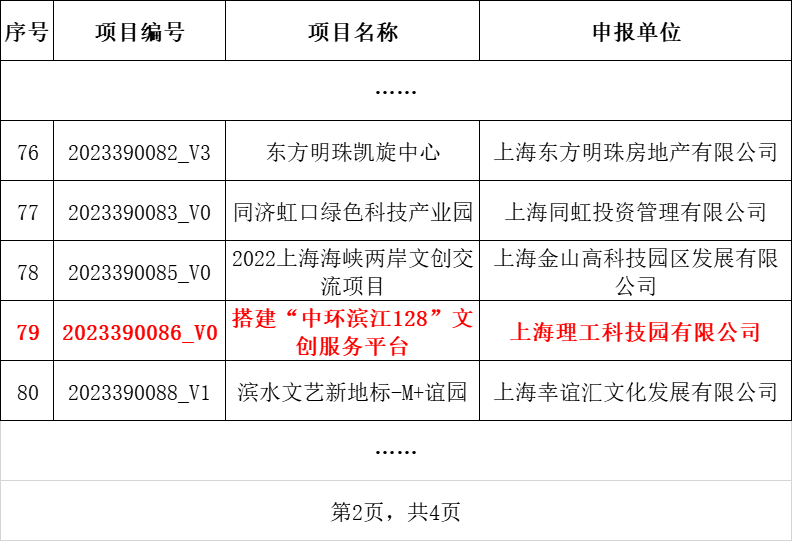 微信图片_20230815172313.png