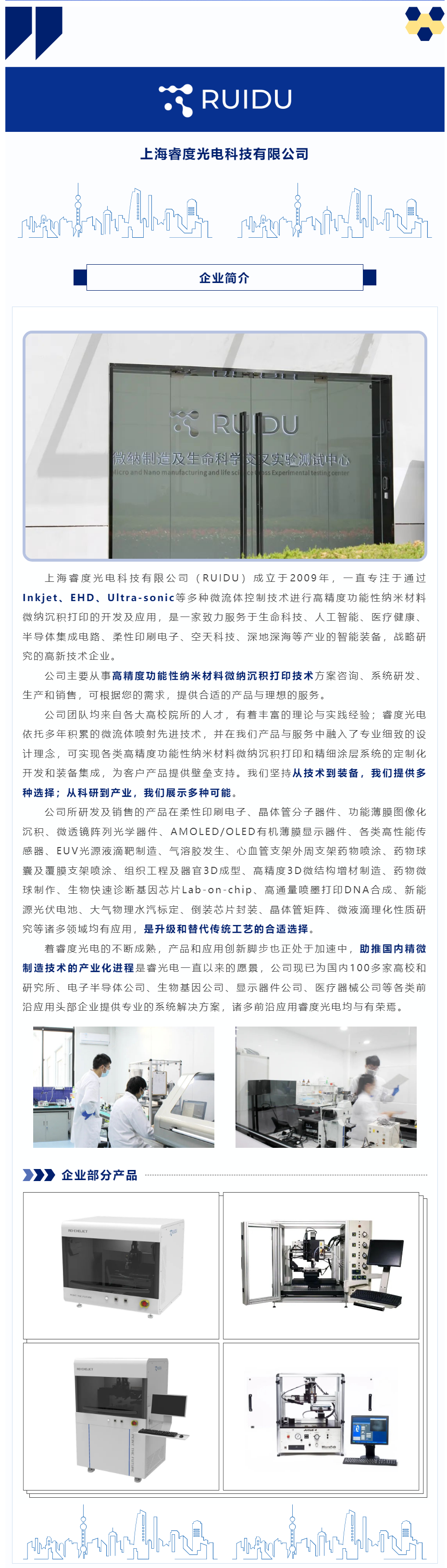 1703247969775824.png