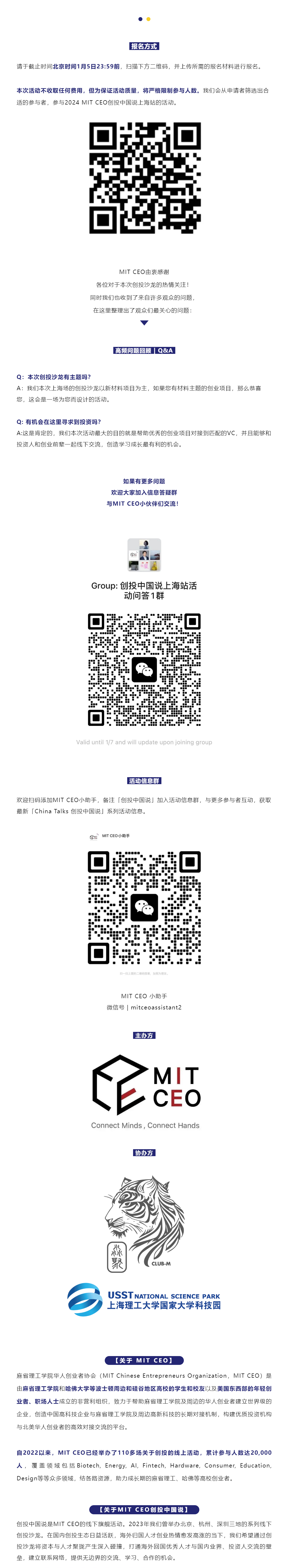1704429655640478.png