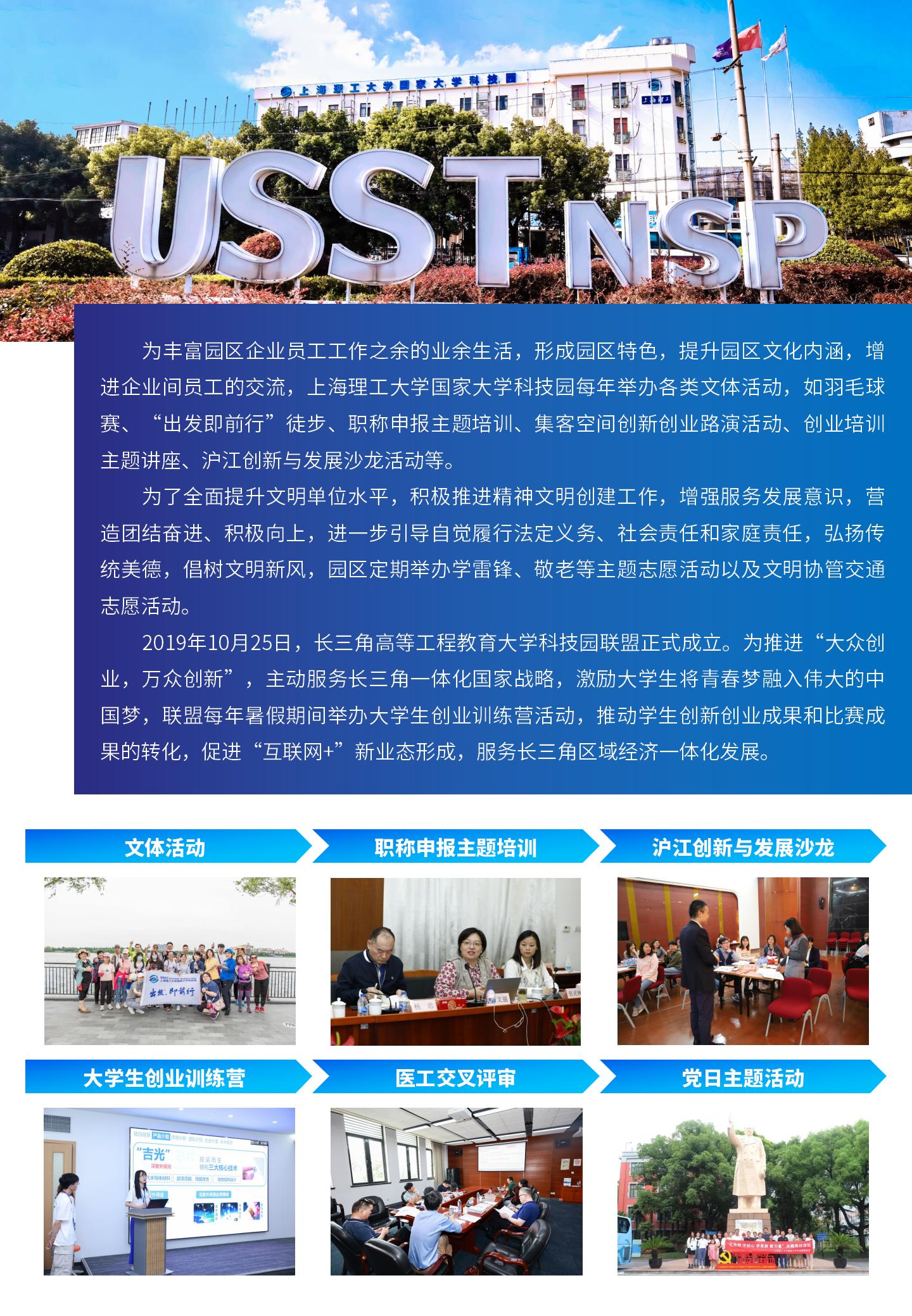 园区文化_01.jpg