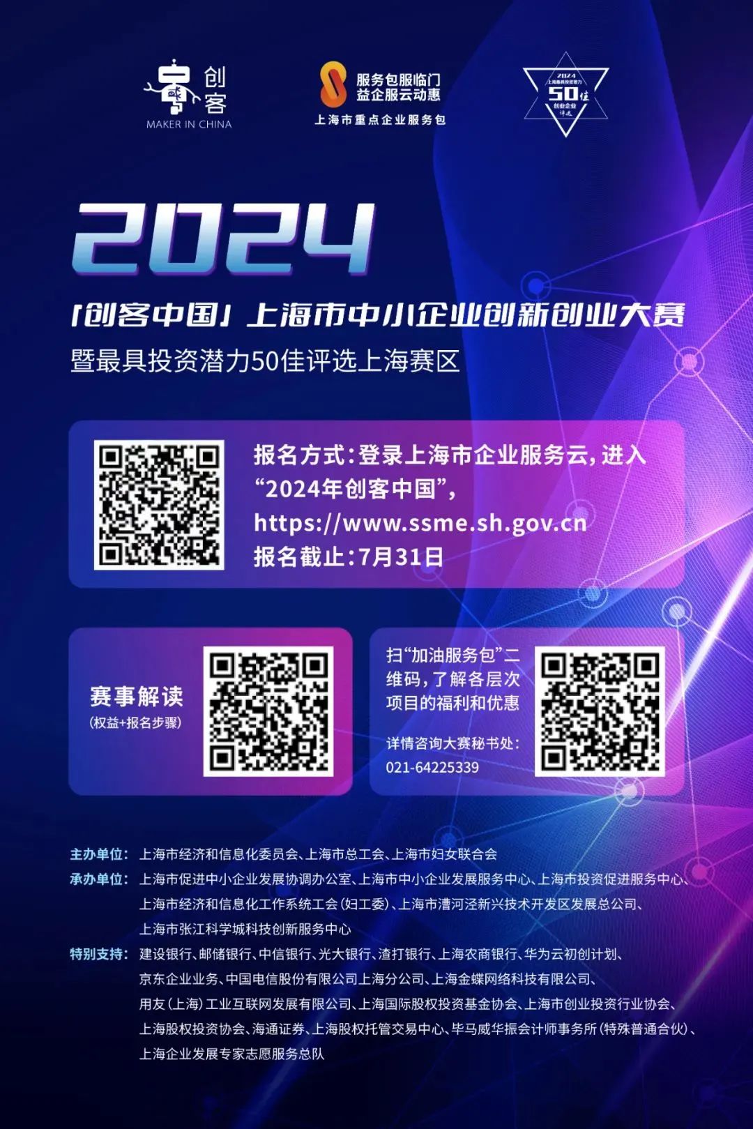 1722581638916225.jpg