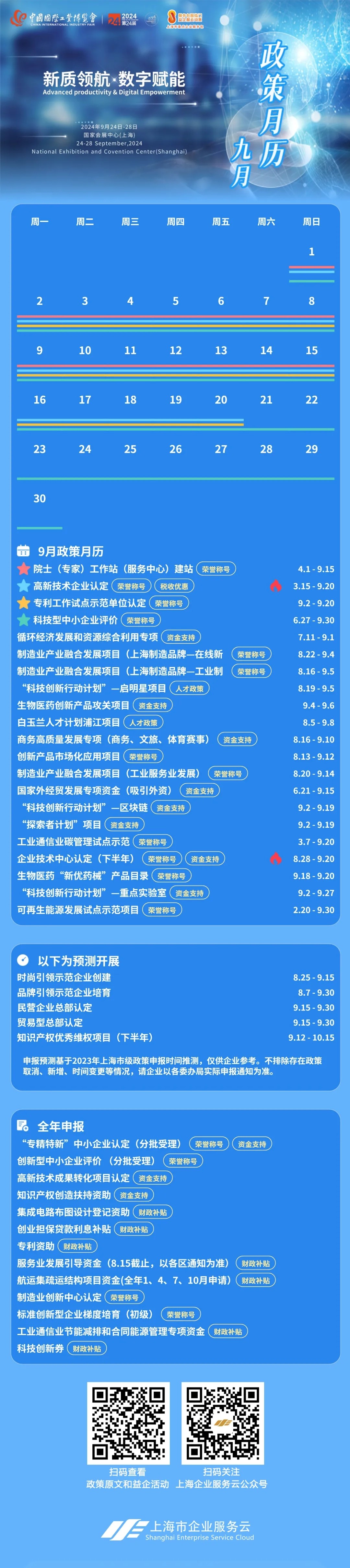 1725848798210128.jpg